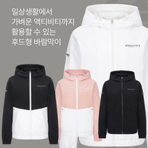 [국내 매장판] 디스커버리discovery 윈드레이저 여성 바람막이 DWWJ22024 301338