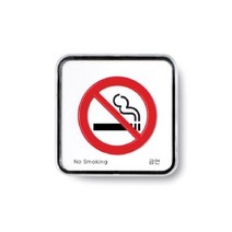 [RAβ4] (AS09511)금연(No smoking) 1개(9511) 표지 구역판 안내판 표지판 ▷_6β840Ea, β옵션없음, β옵션없음