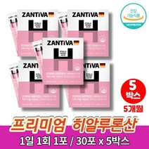 이너뷰티 아쿠아 먹는 히알루론산 하이루론산 히아루론산 하이알루론산 히알루론 피부 보습 20대 30대 여성 남성 영양제, 5박스
