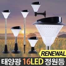 태양광 정원등 16구 led 태양열 야외 조명 램프 잔디등, 사각탑데크형(전구색led)
