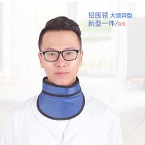 방사선 납복 차폐복 보호복 납치마 치과 엑스레이 차폐복 방호복 의류 CT, 프리사이즈, 블루빅넥이형납넥워머0.5mmpb