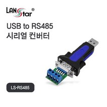 USB 2.0 TO RS485 컨버터(60개 1박스 수량), 상세페이지 참조