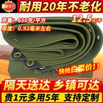 트럭 운송 캔버스 방수 천막천 창고 축사 덮개, 20년특수캔버스(평당 약 650g ) 로프제공, 7x9m