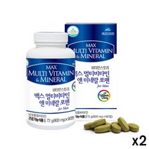 비타민스토리 남성 멀티비타민 A B1 B2 B6 B12 C E 비오틴 나이아신 판토텐산 옥타코사놀 밀크씨슬 마카, 2ea