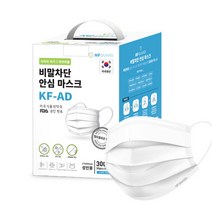 엠피가드 국내산 KF-AD 비말차단마스크 300매 선물세트 패키지, 300매/성인