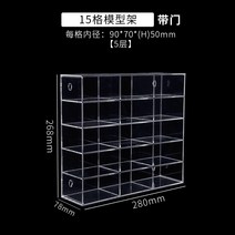 레고장 레고 건담 장식장 건프라 피규어장 인형 수납장 장난감 자동차 디스플레이 랙 자동차 모델 아크릴 스토리지 랙 플렉시 유리 격자 디스플레이 캐비닛 자동차 더스트 박스, 15 그리드 모델 랙(도어 포함)