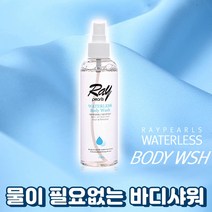 물없이씻는 천연계면활성제 향좋은 바디워시 SHOWERGEL, 1개, 500ml