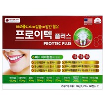 프로이텍 플러스 1500mg 120정(60정*2개 4개월분) 프로폴리스 칼슘 망간