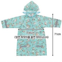 시나모롤 우비 어린이 아동 판초 우의 캐릭터 비옷 레인코트 캐릭터 8797