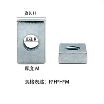 특수 와샤아연 도금 직사각형 너트 알루미늄 T-슬라이더 너트/사각 와셔 M3 M4 M5 반대 10 12 15 16 20 24, 13 M5x15x12x4 10pcs
