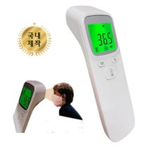 비접촉 적외선 온도계 국내산 TH20, 상세페이지 참조