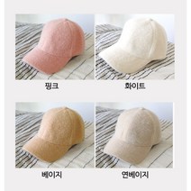 겨울 볼캡 무지 남성 여성 겨울 방한 데일리 편한모자 야구모자 니트캡 5색상