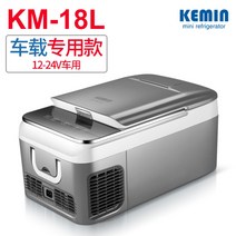 Kemin 차량용 냉장고 화물차 냉동고 소형 가정용 이동식 냉장고 독일 콤프, KM-26L 순수 차량용 +터치패널