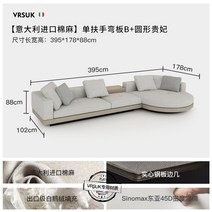 이탈리아 벨뱃 소파 가죽소파 구스다운 이태리 코너 수입 유럽풍 푹신한 3인용, [이탈리아 수입 린넨] 코너 395*178*88cm