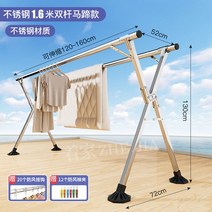 자동 미니 스텐 베란다 행주 대형 건조대 바닥 접이식 실내 이불 말리기 신기 가정용 침실 실외 스테인리스 스틸 쿨 스트레치 스틱, 12 스테인리스 플래그 더블 폴 신축16쌀방풍