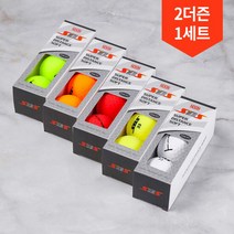 2박스총24구/ 넥센 SDS 무광 3피스 골프공