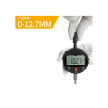 디지털 하이트 게이지 다용도 높이재기 금긋기 탁상형, 3V 디지털 다이얼  012.7