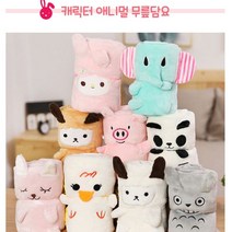 동물 무릎담요 담요 이불 겨울담요 무릎담요 캐릭터 무릎담요 블랭킷 극세사담요 캠핑담요 꽃샘추위