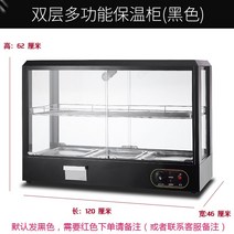 마카롱 온장 업소용 제과 소형 케이크 카페쇼케이스, ., 방가대 2층