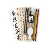 유닛키즈 물로쓰는 붓글씨 고급형 필체교정 캘리그라피글씨체