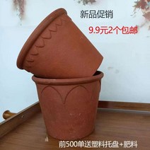 미니화분 붉은 도자기 화분 세라믹 거친 도자기 수분 흡수 도자기 점토 딸기 모종 화분 즙이 많은 트럼펫 구식 진흙 타일 분지 구호 신제품 사무실선물, 테라코타_작은 냄비 2개_외경 17cm 높이 14cm