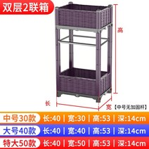 야외 대형 화분 베란다 텃밭 가정용 플랜트박스 야채 심기 상자 발코니 초대형 꽃 화분 야외 정원 박스, 플라스틱, 길이 40cm【너비 50cm】특대