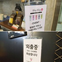 걸이형 A4 사이즈 안내문홀더 케이스 부동산 공지 병원 네임택 카달로그