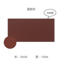 20 개/몫 자체 접착 PU 가죽 패치 다운 재킷 스키 소파 수리 바느질 액세서리 공예품 아트 DIY, [21] As Photo 20pcs