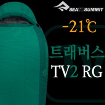 [텐잘남] SEATOSUMMIT 씨투써밋 트래버스 TV2 TV3 RG 침낭 (지퍼링크L)