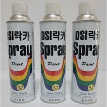 동서 락카 DSI 스프레이 페인트 목재 철판 철재 도색 도장 DIY, 백색무광