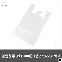 비닐봉투 약국 조제약 상품 포장용 백색 비닐봉지 생활잡화