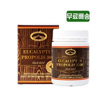 호주 네이쳐스탑 유칼립투스 프로폴리스 3000 고함량 프로폴리스치약 포포크림선물