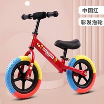 아기자전거 유아용자전거 주니어자전거 아기세발자전거 유아세발자전거 초등자전거 5살자전거 자이크자전거, A