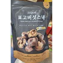 크리스피 홀표고버섯스낵 210g 3팩