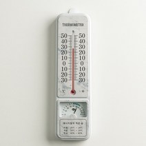 신생아 디지털온도계 국산 온도계 디지털온습도계 아날로그온도계 온도습도계 벽걸이 디지탈온도계 온습도, 굿데이 마블