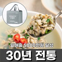 [어르신 선물 1위] 국내산 섬진강 재첩국 선물포장 500g, 4개 / 아이스박스포장