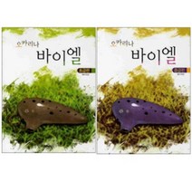 음악세계 오카리나 바이엘 초급편 / 중급편 선택구매, 오카리나 바이엘 중급편