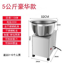 국수 반죽 기계 베이킹용 반죽기 자동 믹서 분지 스테인레스 가정용 전기 상업용 다기능 소형, 5kg 고급 모델 마른 국수 1~5kg