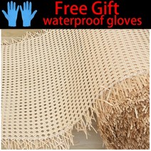 로보락 호환부품 로봇청소기부품 비닐 라탄 웨빙 롤 케인 위커 의자 테이블 가구 수리 창의력 DIY, 12.Primary 색상 - 45cm x 1 meter