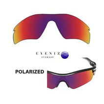 [5주년이벤트] EyeNiz 오클리 레이다 패스 렌즈 호환렌즈 교체렌즈, 티타늄(일반)
