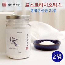 포스트 바이오틱스 루테리 유산균 4세대 포스트바이오스틱 신소재 대사산물 가루 락토바실러스 가세리 람노서스 엘지지 갱년기 여성 어린이 온가족 유해균 억제 장내유익균, 2개, 150g