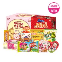 해태 간식선물세트, 해태 어린이 간식선물세트