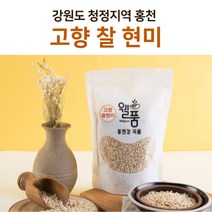 GAP 인증 누릉지향 찰현미, 찰현미 2.5kg