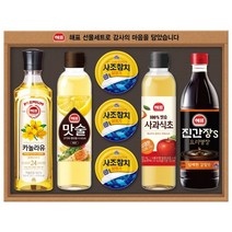 해표 스페셜 선물세트 OC호, 3세트
