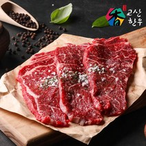 고산한우 1등급이상 암소 냉장육 채끝300g, 1개, 300g