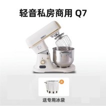 반죽기 제빵기 가정용제빵기 제빵발효기 제빵반죽기 가정용반죽기, Petrus Q7 셰프 머신