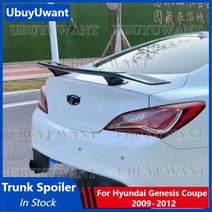 제네시스쿠페범퍼 바디킷 bmw그릴 현대 제네시스 쿠페 스포일러 2009 2010 2011 2012 년 리어 윙 액세서리, Gloosy Black