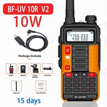 효도라디오 휴대용라디오 자가발전손전등 2022 BAOFENG 10W 휴대용 고출력 무전기 UV-10R 50km VHF UHF 듀얼 밴드 양방향 CB 햄 라디오 송수신기 UV5R 업, EURO, V2 Orange-USB