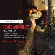 [CD] Stanislav Khristenko 프로코피에프: 로미오와 줄리엣 중 열 개의 작품 열 개의 피아노 소품 (Prokofiev: Romeo and Juliet)