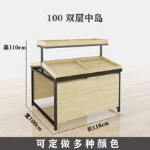 빵매대 과일 빵 야채 매대 랙 선반 진열대 렉 베이커리 마트, FREE, G